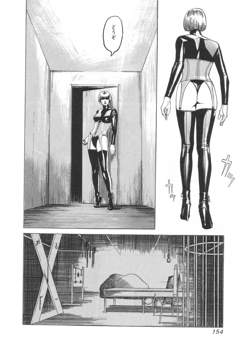 [Noboru Miyama]Kanburian Kanzenban Cambrian 01 Page 153