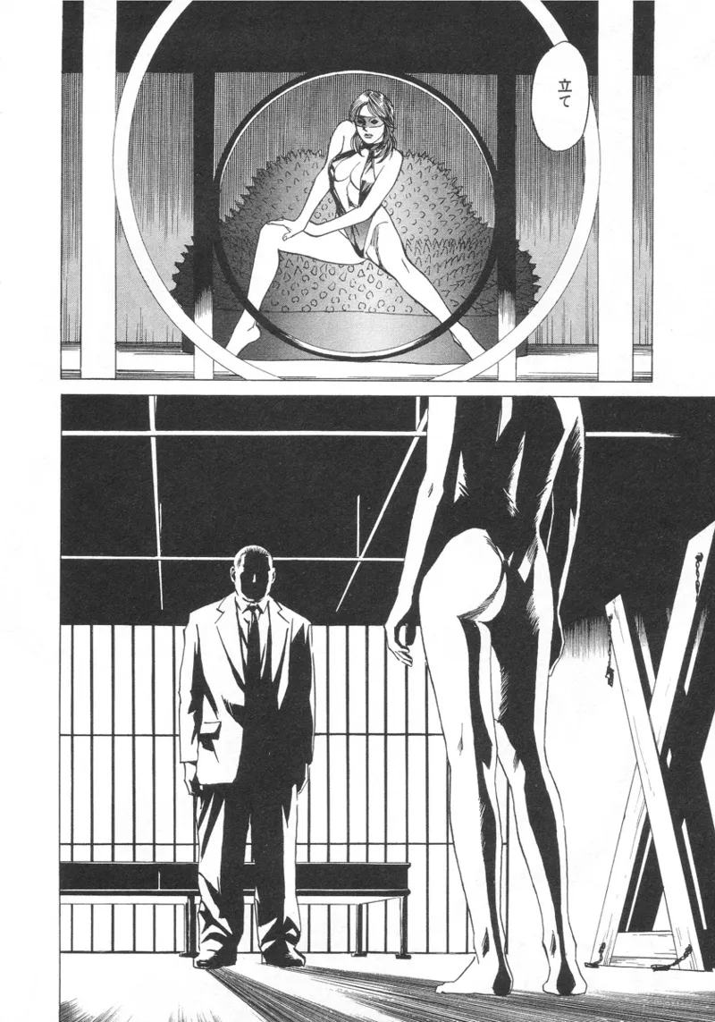 [Noboru Miyama]Kanburian Kanzenban Cambrian 01 Page 157