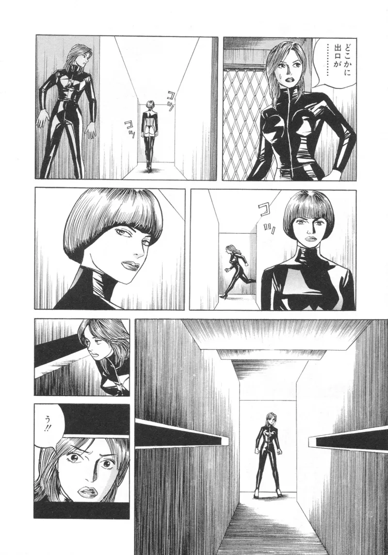 [Noboru Miyama]Kanburian Kanzenban Cambrian 01 Page 189