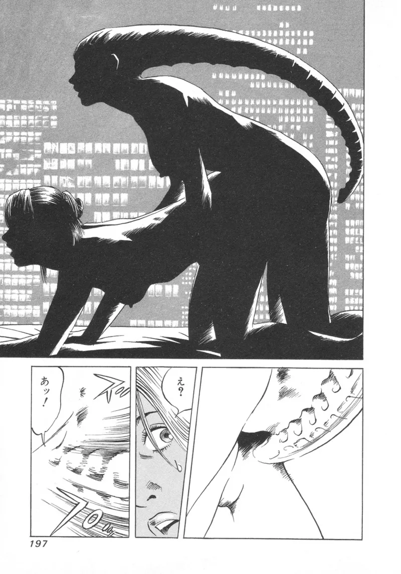 [Noboru Miyama]Kanburian Kanzenban Cambrian 01 Page 196