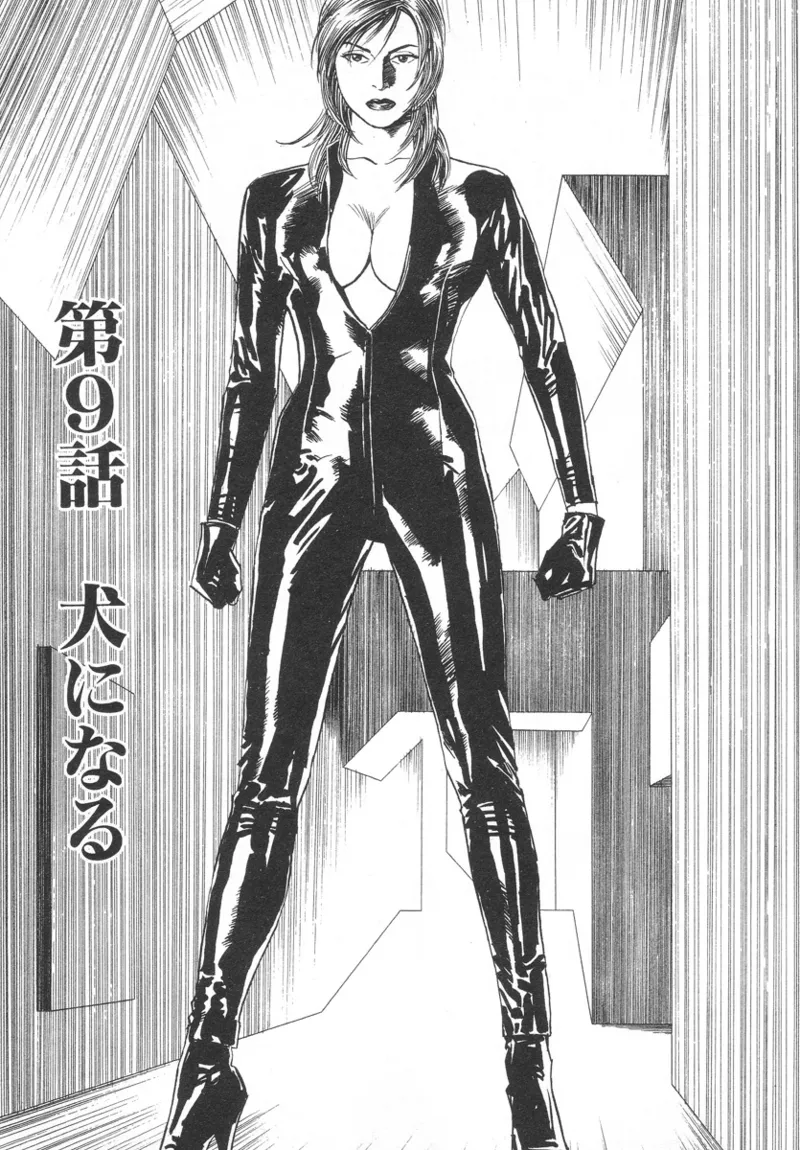 [Noboru Miyama]Kanburian Kanzenban Cambrian 01 Page 203