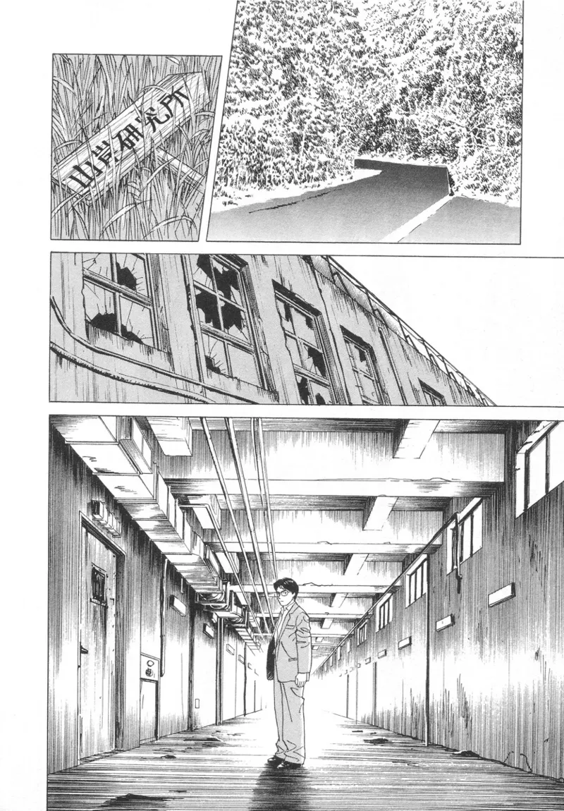 [Noboru Miyama]Kanburian Kanzenban Cambrian 01 Page 204