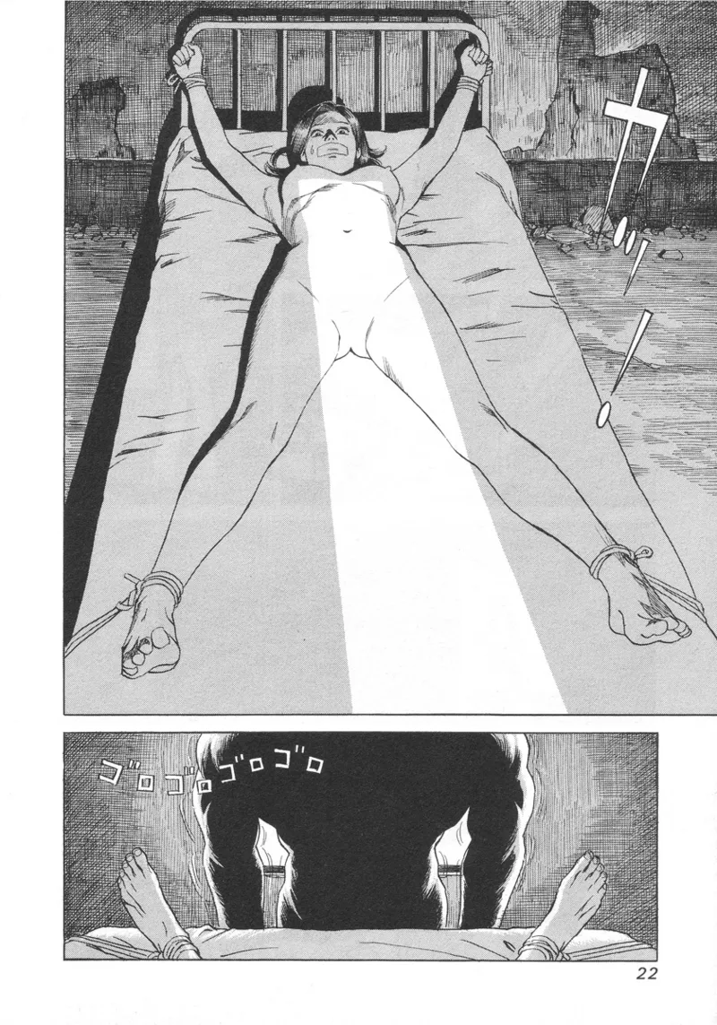 [Noboru Miyama]Kanburian Kanzenban Cambrian 01 Page 23