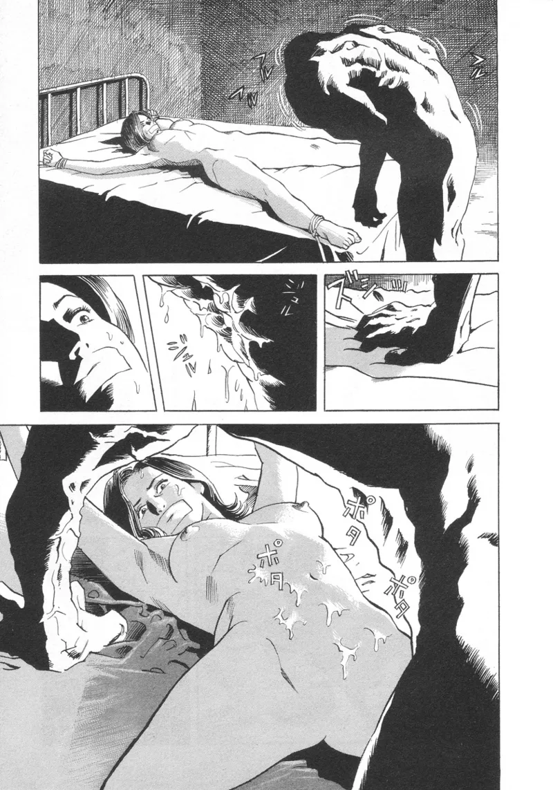 [Noboru Miyama]Kanburian Kanzenban Cambrian 01 Page 24