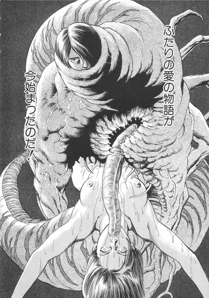 [Noboru Miyama]Kanburian Kanzenban Cambrian 01 Page 29
