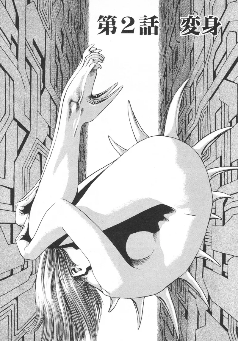 [Noboru Miyama]Kanburian Kanzenban Cambrian 01 Page 36