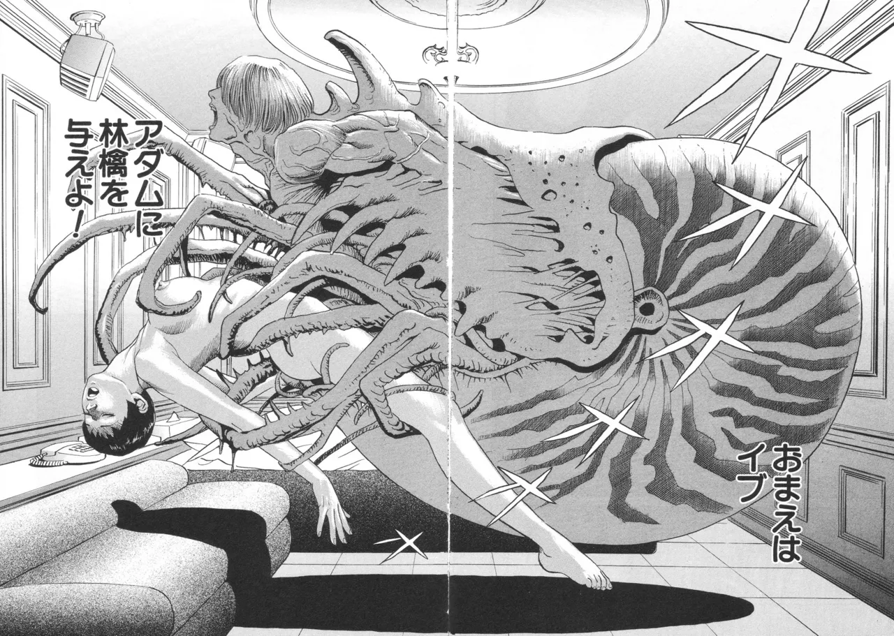 [Noboru Miyama]Kanburian Kanzenban Cambrian 01 Page 59