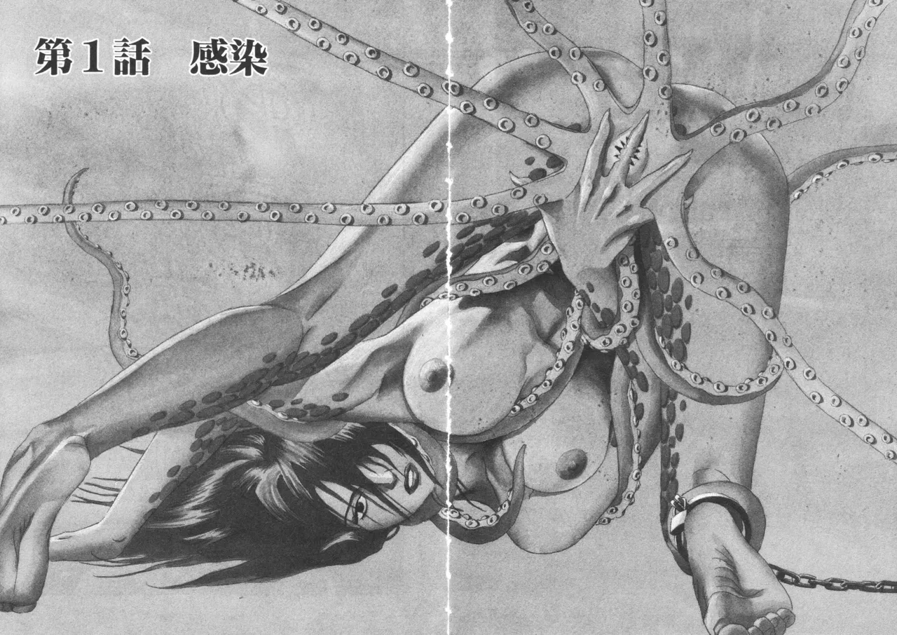 [Noboru Miyama]Kanburian Kanzenban Cambrian 01 Page 6