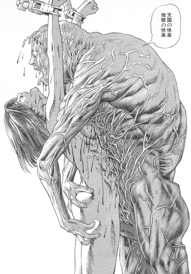 [Noboru Miyama]Kanburian Kanzenban Cambrian 01 Page 93