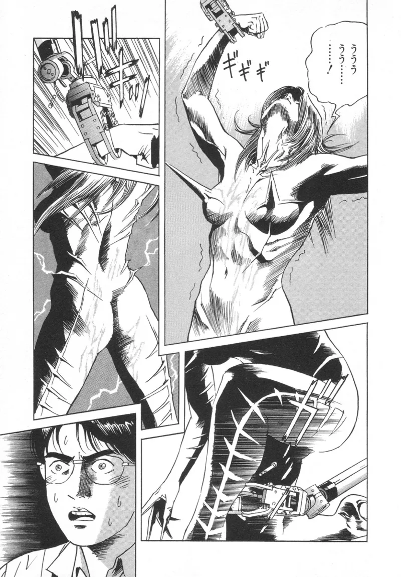 [Noboru Miyama]Kanburian Kanzenban Cambrian 01 Page 97