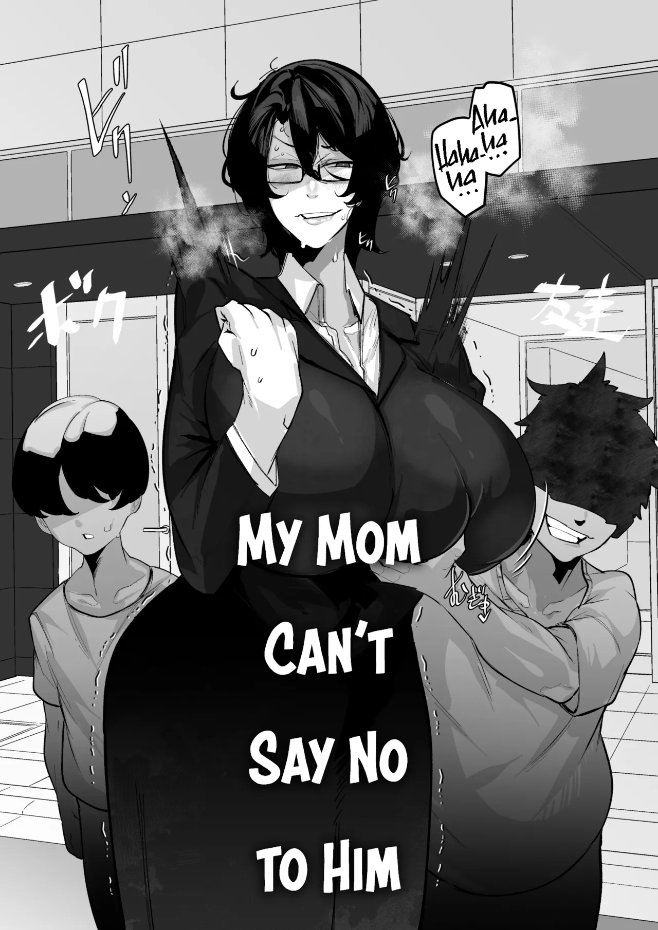[Konatuiro (Mr.way)]Hitozuma Hiromi wa Aitsu no Iinari | Married MILF Hiromi Can't Say No to Him[English] [Team Rabu2] Page 18