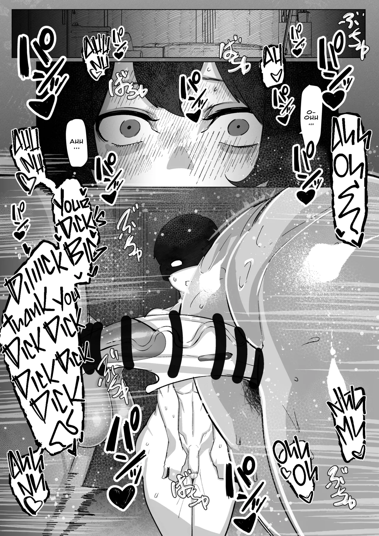 [Konatuiro (Mr.way)]Hitozuma Hiromi wa Aitsu no Iinari | Married MILF Hiromi Can't Say No to Him[English] [Team Rabu2] Page 31
