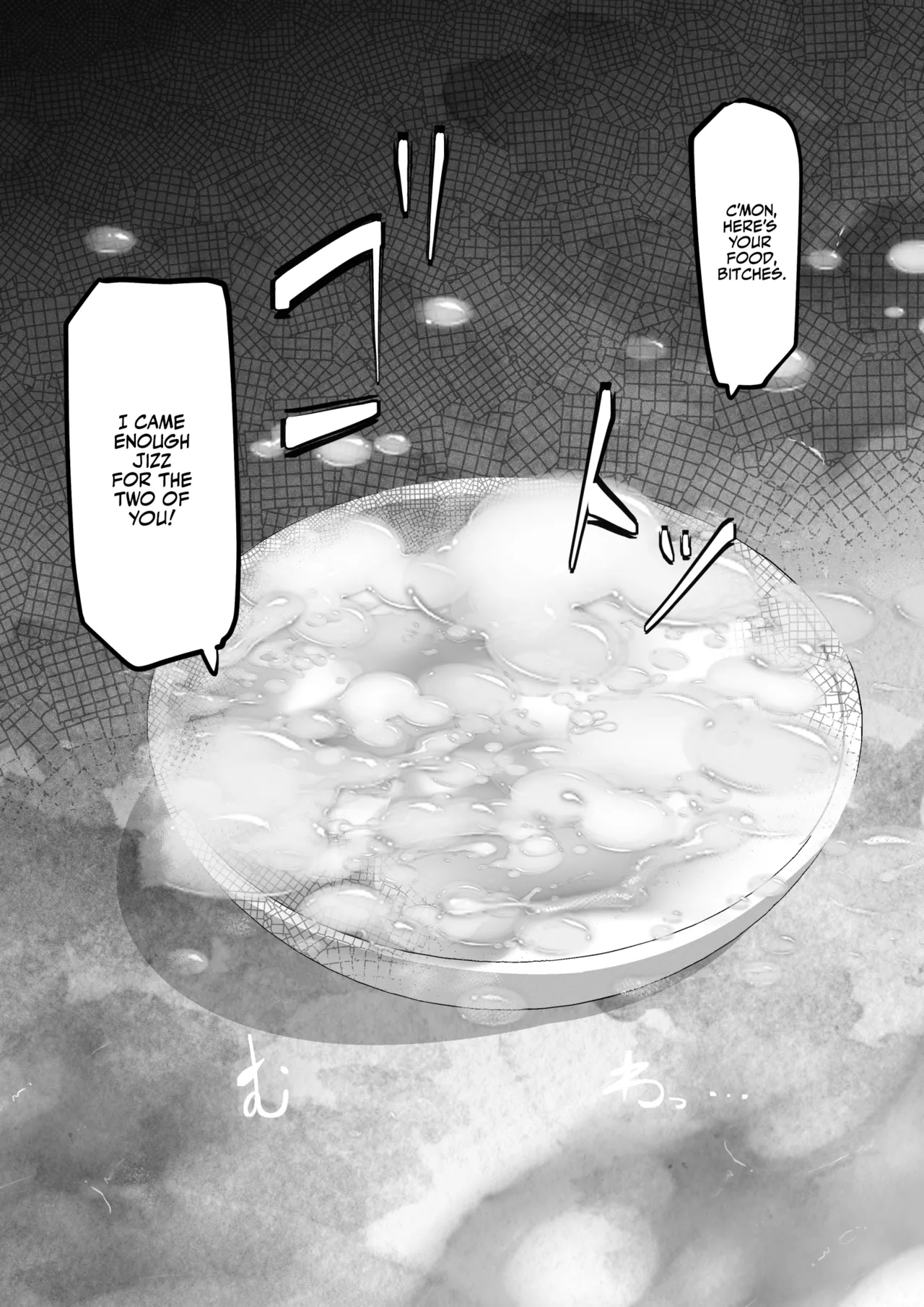 [Konatuiro (Mr.way)]Hitozuma Hiromi wa Aitsu no Iinari | Married MILF Hiromi Can't Say No to Him[English] [Team Rabu2] Page 35