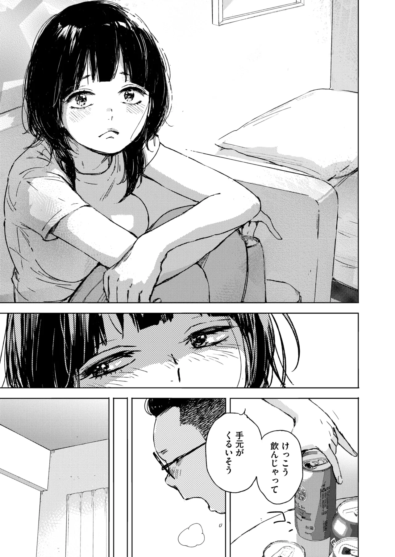 COMIC HOTMILK 2026-04[Digital] Page 114