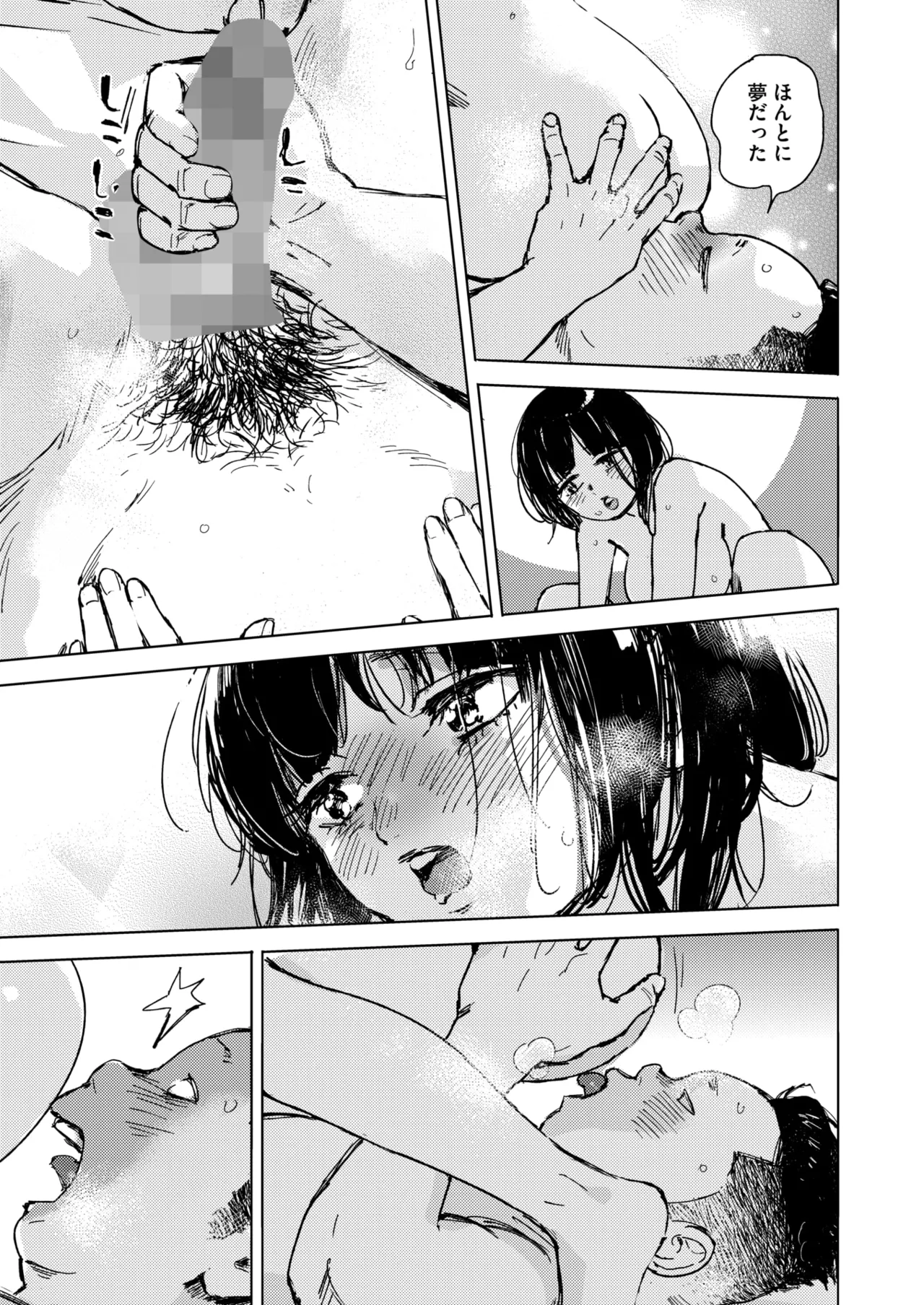 COMIC HOTMILK 2026-04[Digital] Page 136