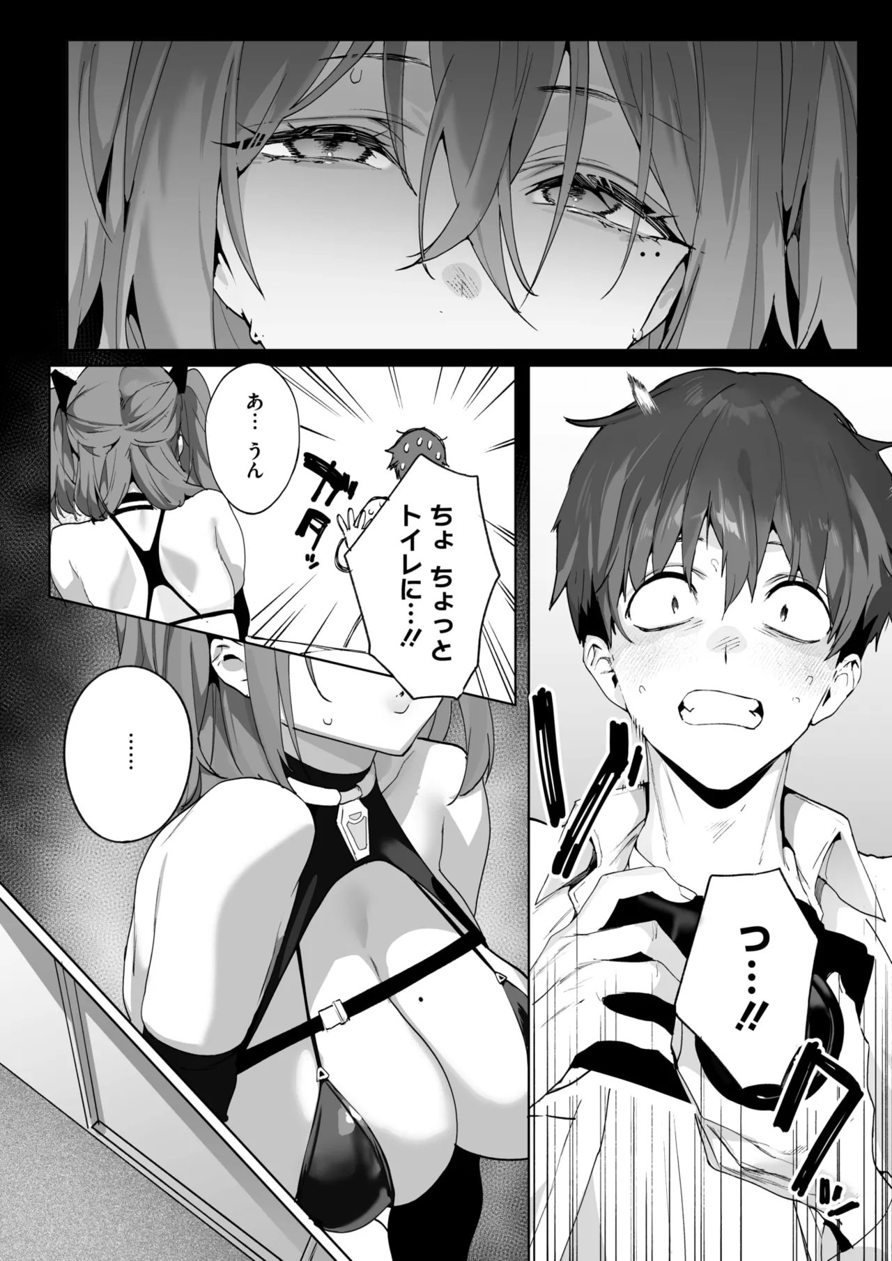 COMIC HOTMILK 2026-04[Digital] Page 22