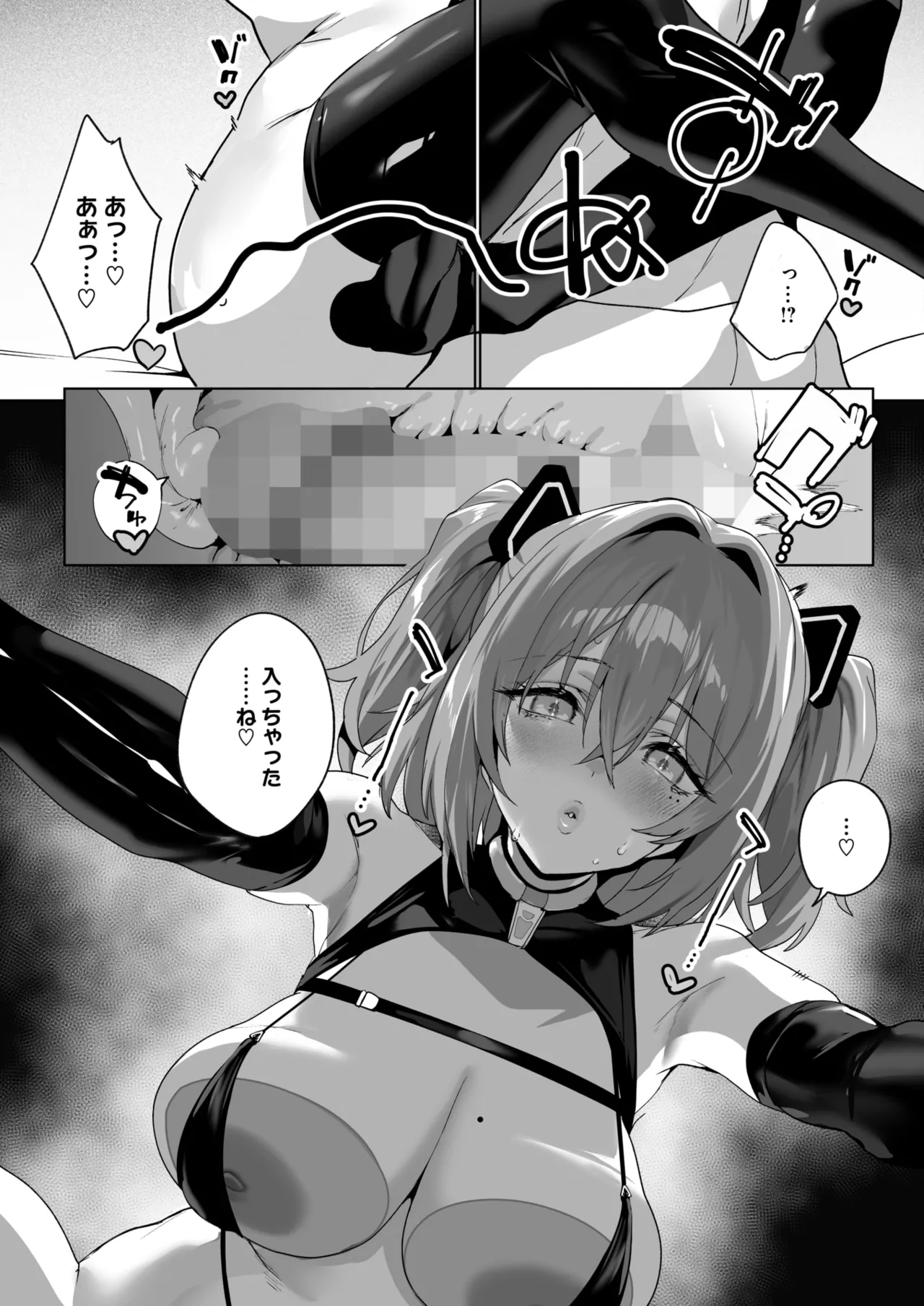 COMIC HOTMILK 2026-04[Digital] Page 37