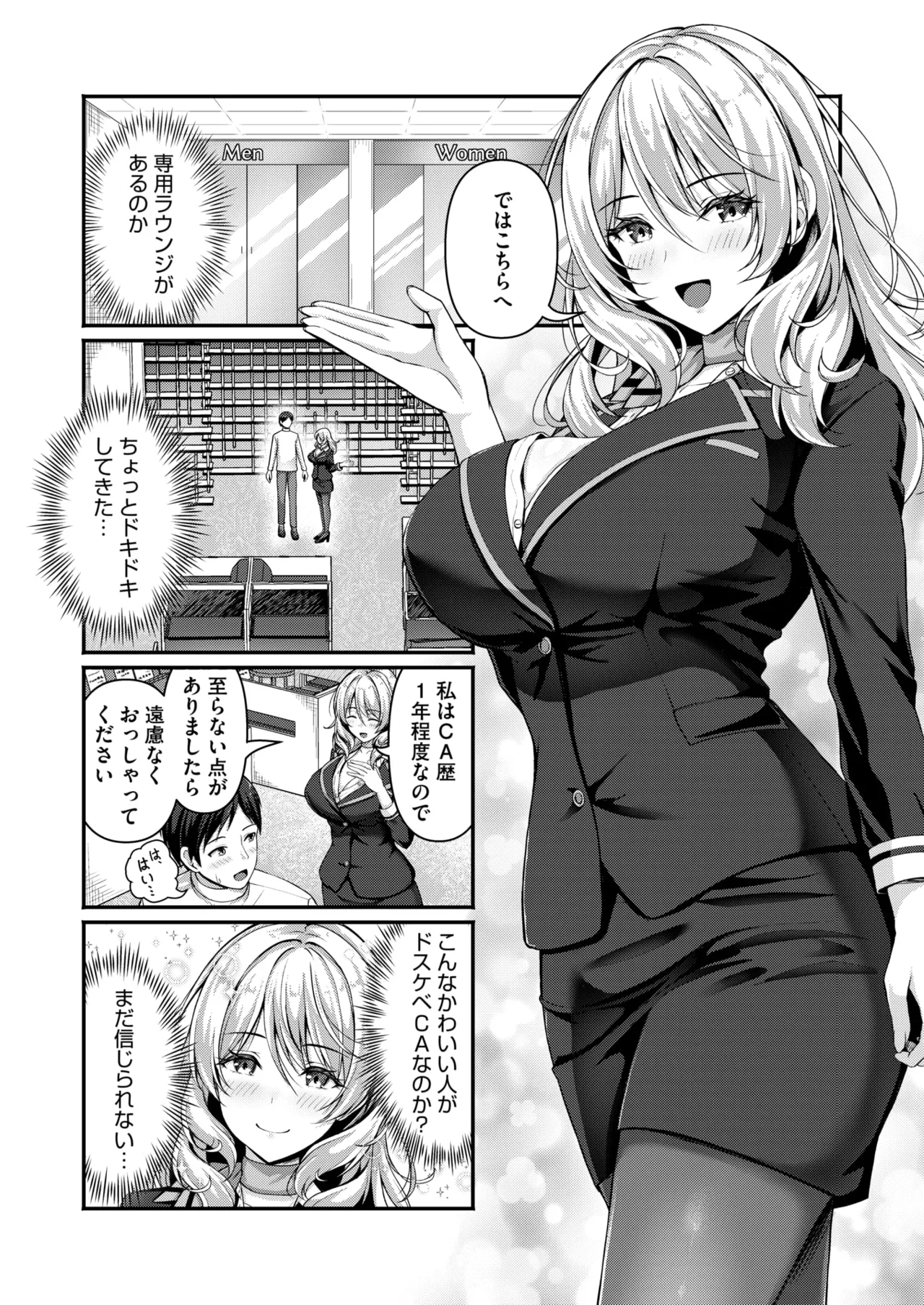 COMIC HOTMILK 2026-04[Digital] Page 374