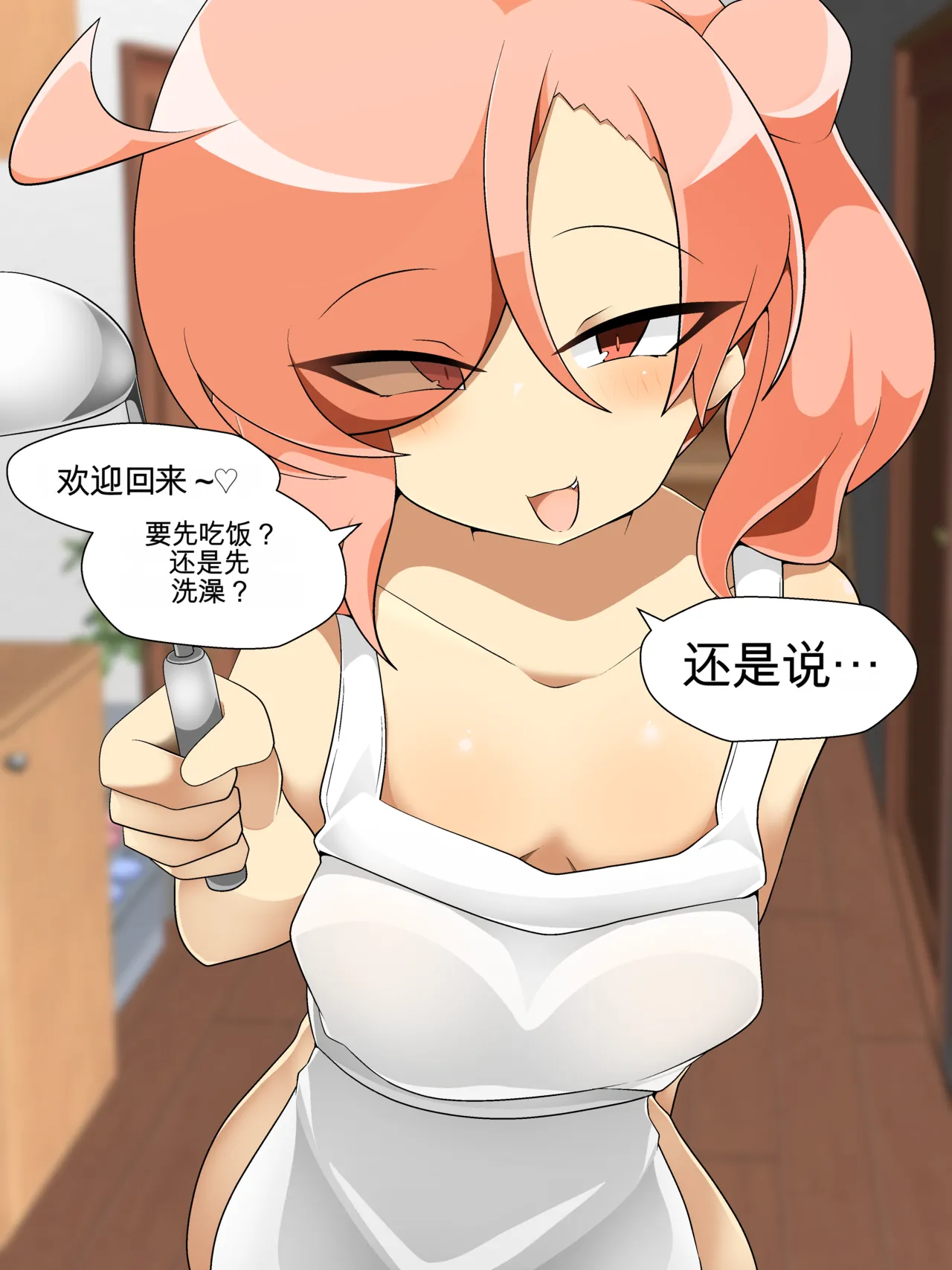 (棟元)Fetal Movement汉化大杂烩 Page 18