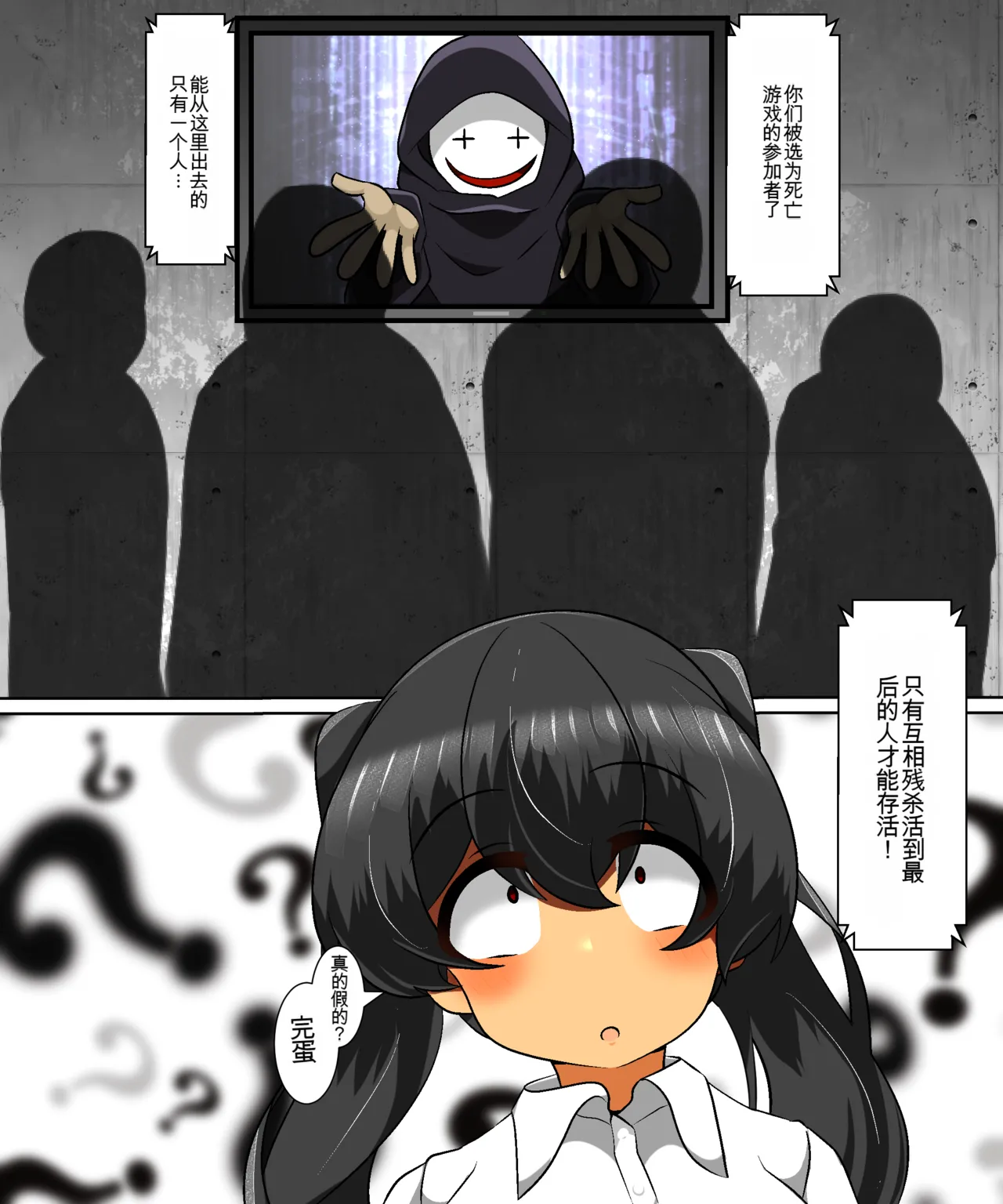 (棟元)Fetal Movement汉化大杂烩 Page 83