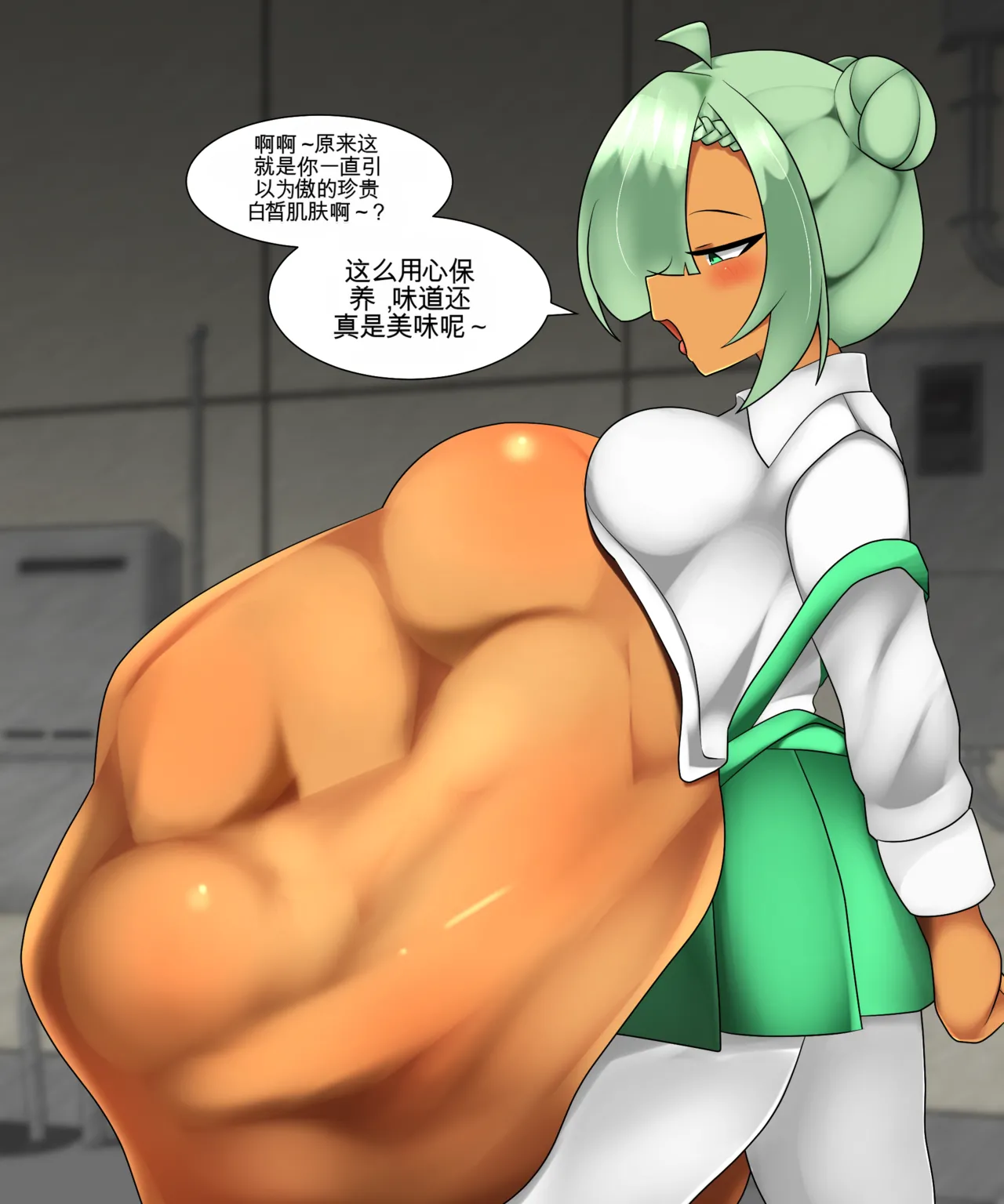 (棟元)Fetal Movement汉化大杂烩 Page 94