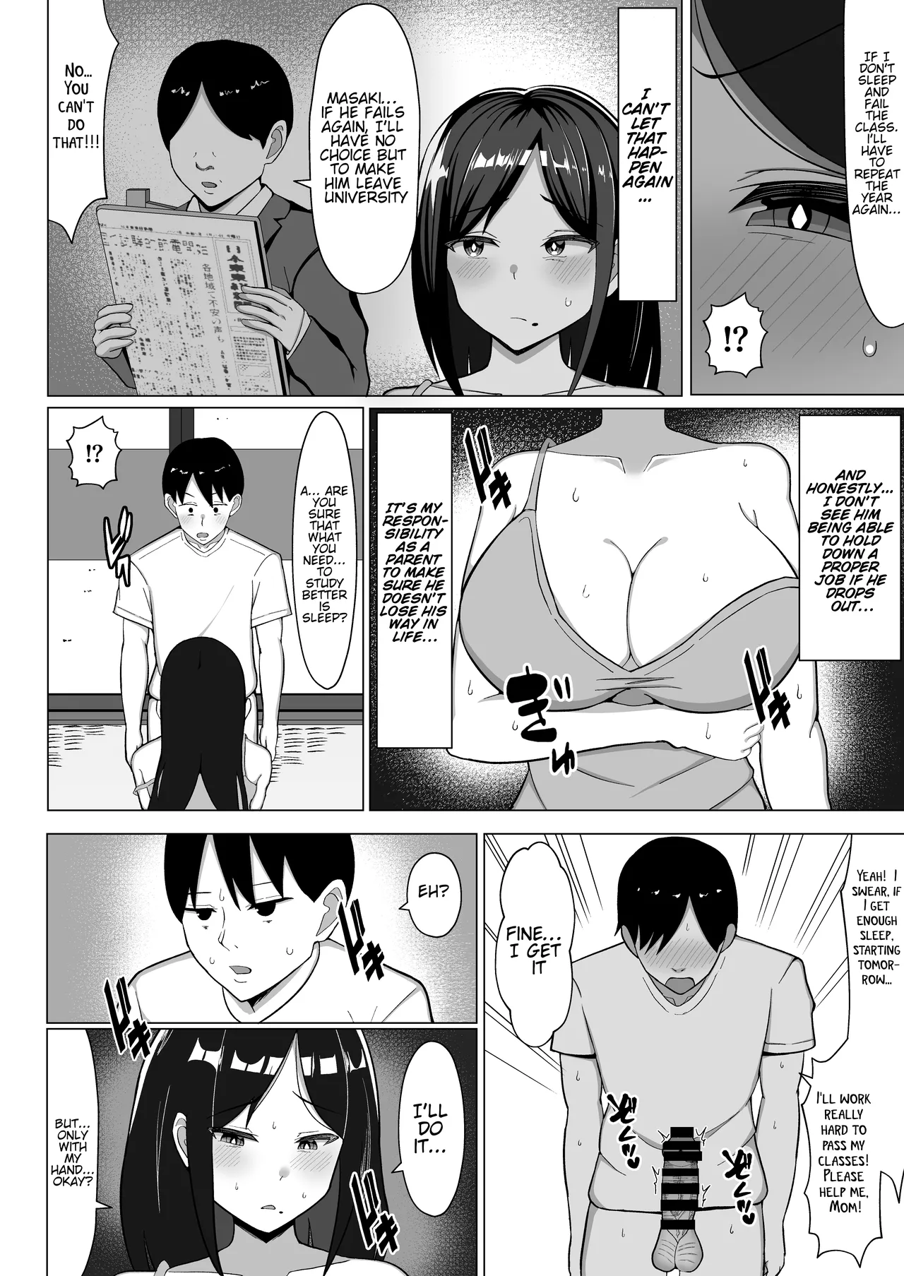 [Mustard Teikoku (Europia)]The story of how I ended up living with my mom in a four-and-a-half tatami room 1.[WaterKujo] [English] Page 17