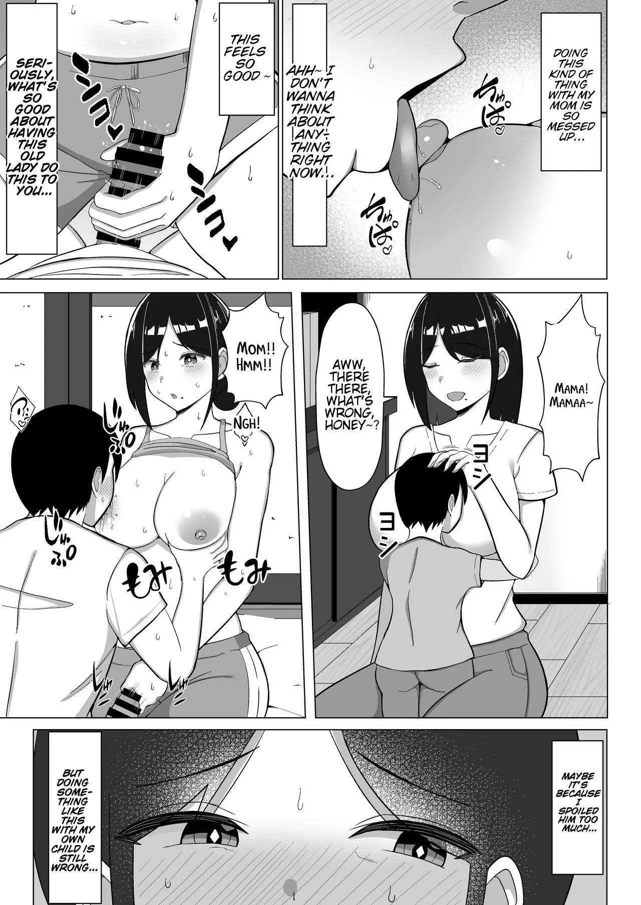 [Mustard Teikoku (Europia)]The story of how I ended up living with my mom in a four-and-a-half tatami room 1.[WaterKujo] [English] Page 20