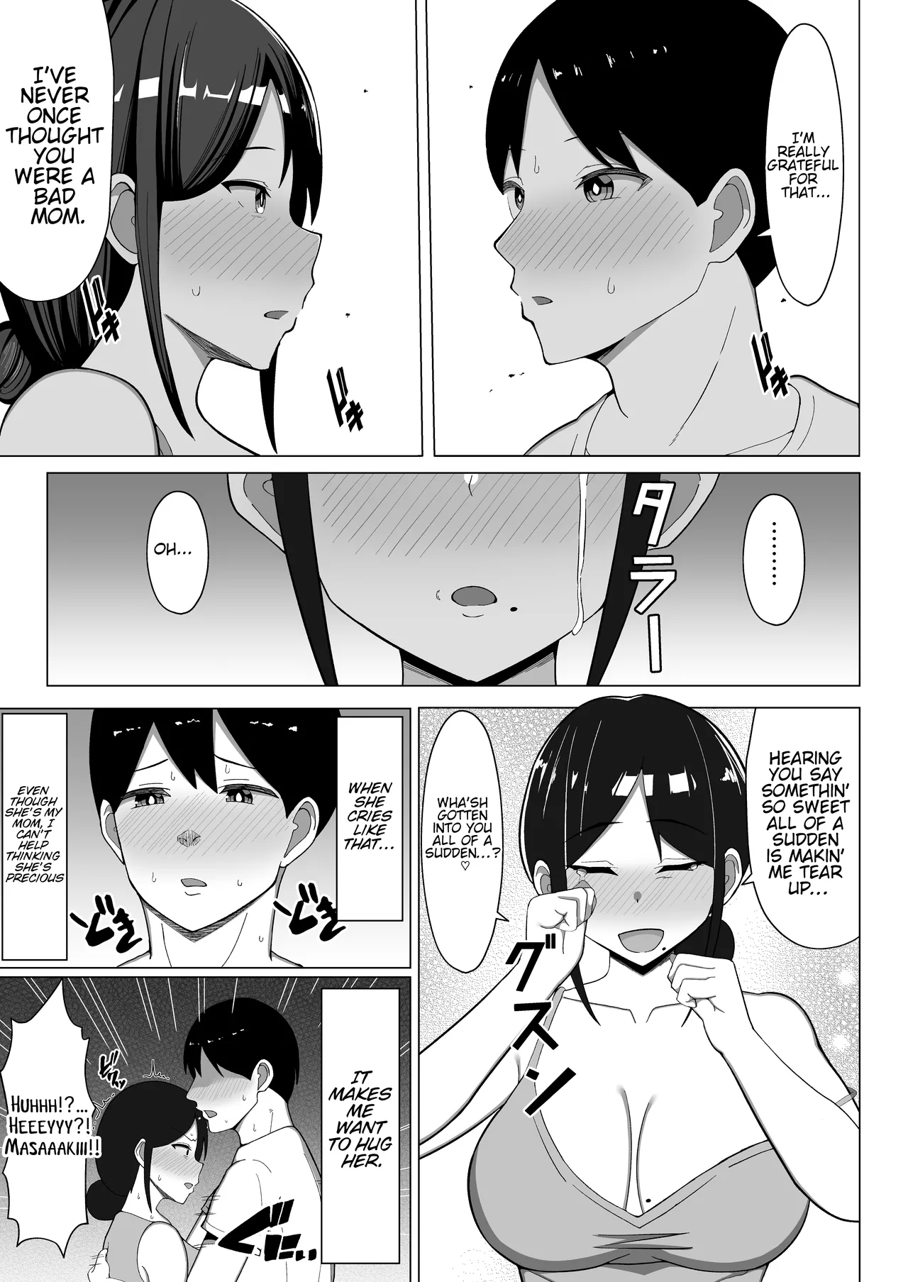 [Mustard Teikoku (Europia)]The story of how I ended up living with my mom in a four-and-a-half tatami room 1.[WaterKujo] [English] Page 26