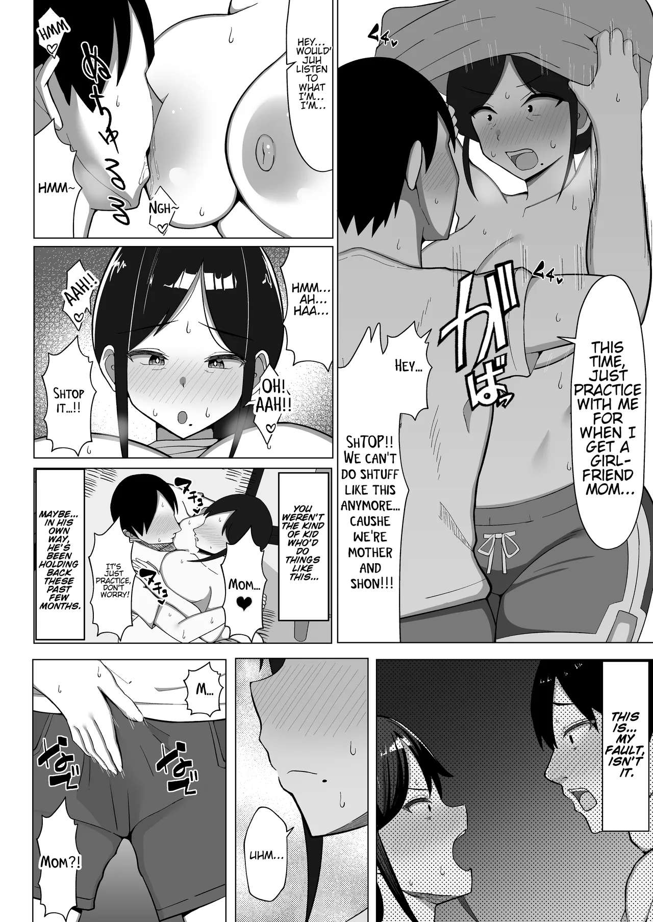 [Mustard Teikoku (Europia)]The story of how I ended up living with my mom in a four-and-a-half tatami room 1.[WaterKujo] [English] Page 27