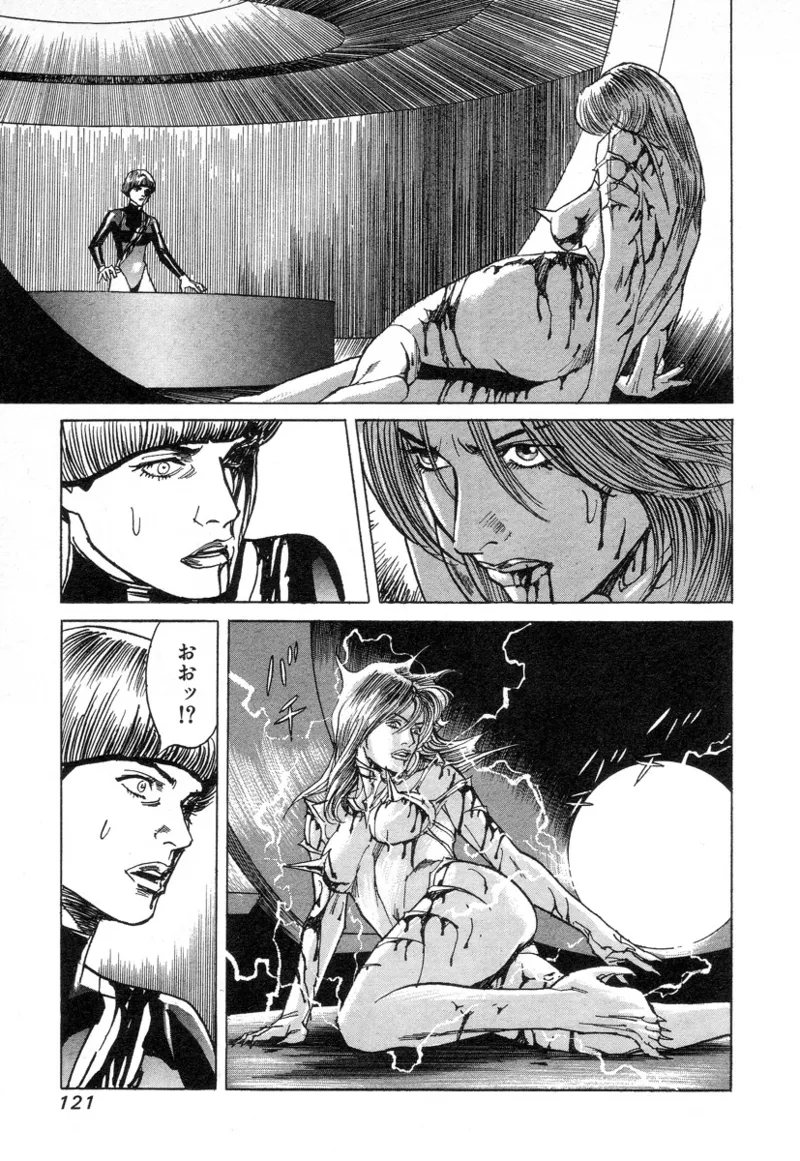 [Noboru Miyama]Kanburian Kanzenban Cambrian 02 Page 122