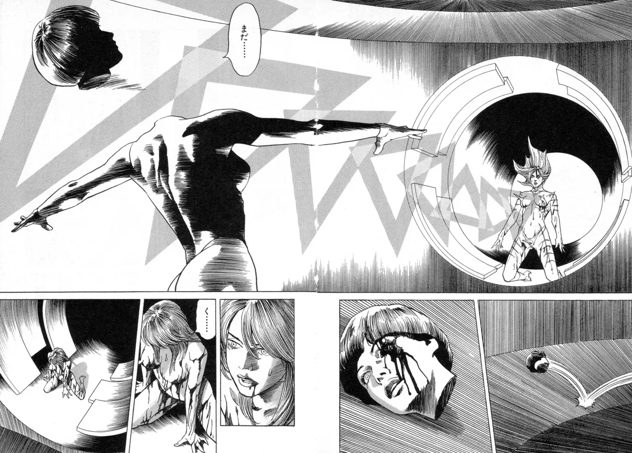 [Noboru Miyama]Kanburian Kanzenban Cambrian 02 Page 125