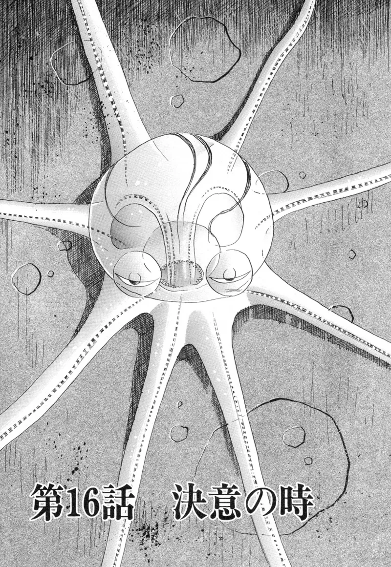[Noboru Miyama]Kanburian Kanzenban Cambrian 02 Page 135