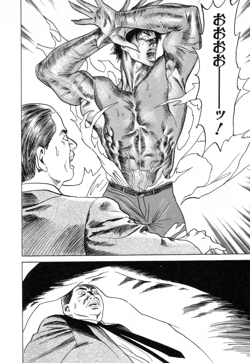 [Noboru Miyama]Kanburian Kanzenban Cambrian 02 Page 150