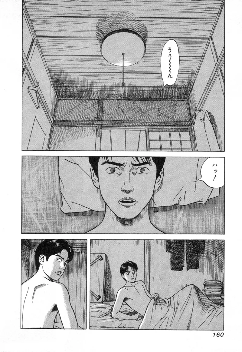 [Noboru Miyama]Kanburian Kanzenban Cambrian 02 Page 160
