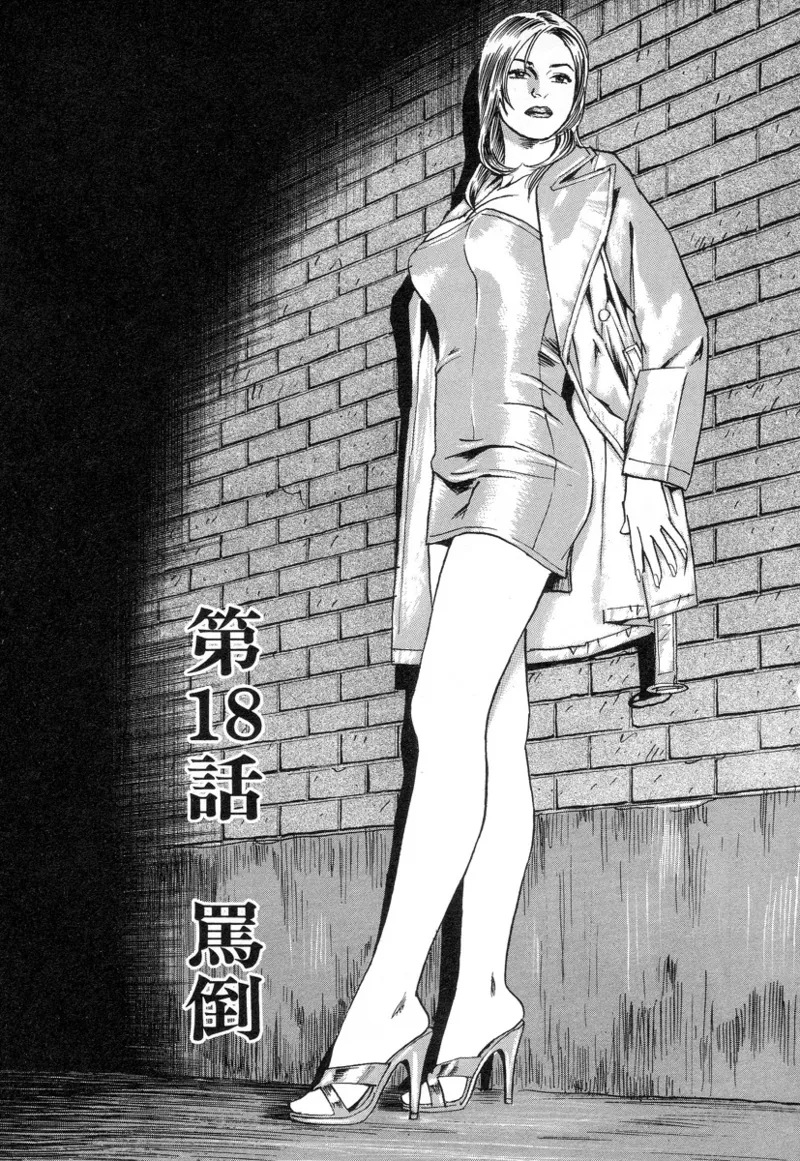 [Noboru Miyama]Kanburian Kanzenban Cambrian 02 Page 181