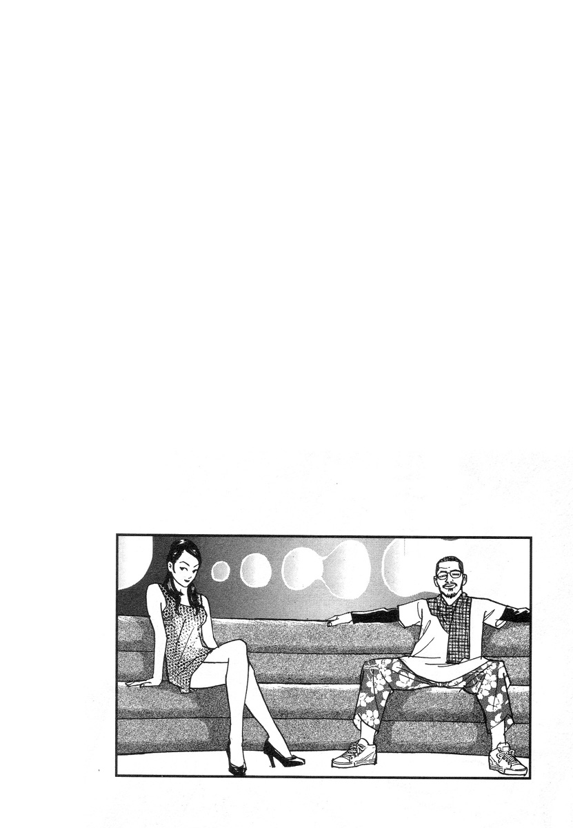 [Noboru Miyama]Kanburian Kanzenban Cambrian 02 Page 201