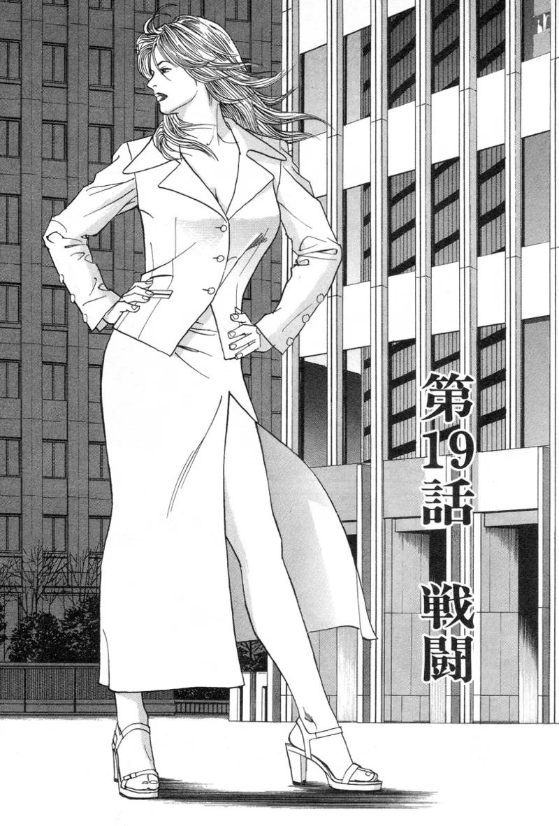 [Noboru Miyama]Kanburian Kanzenban Cambrian 02 Page 202
