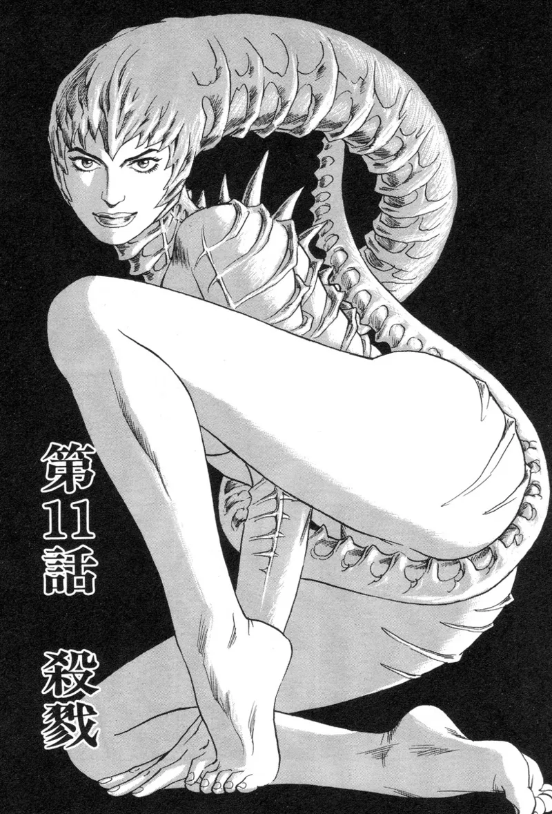 [Noboru Miyama]Kanburian Kanzenban Cambrian 02 Page 27