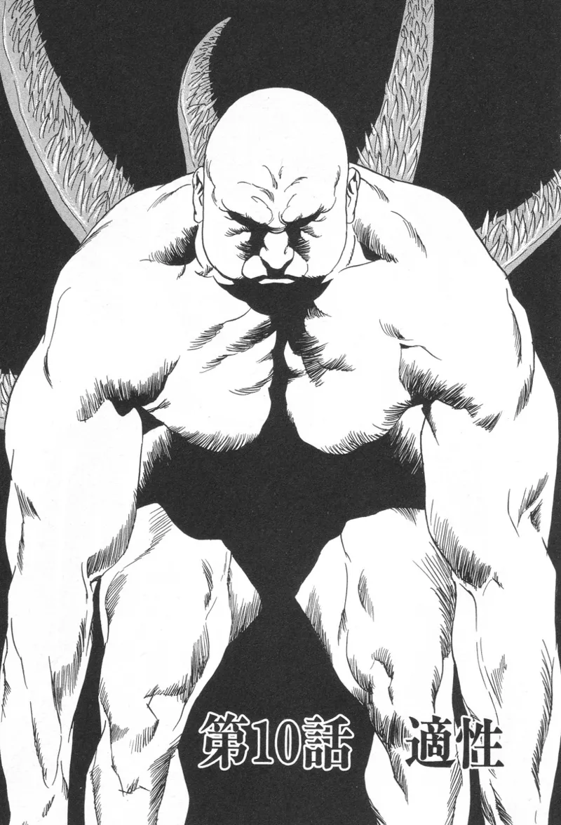 [Noboru Miyama]Kanburian Kanzenban Cambrian 02 Page 5