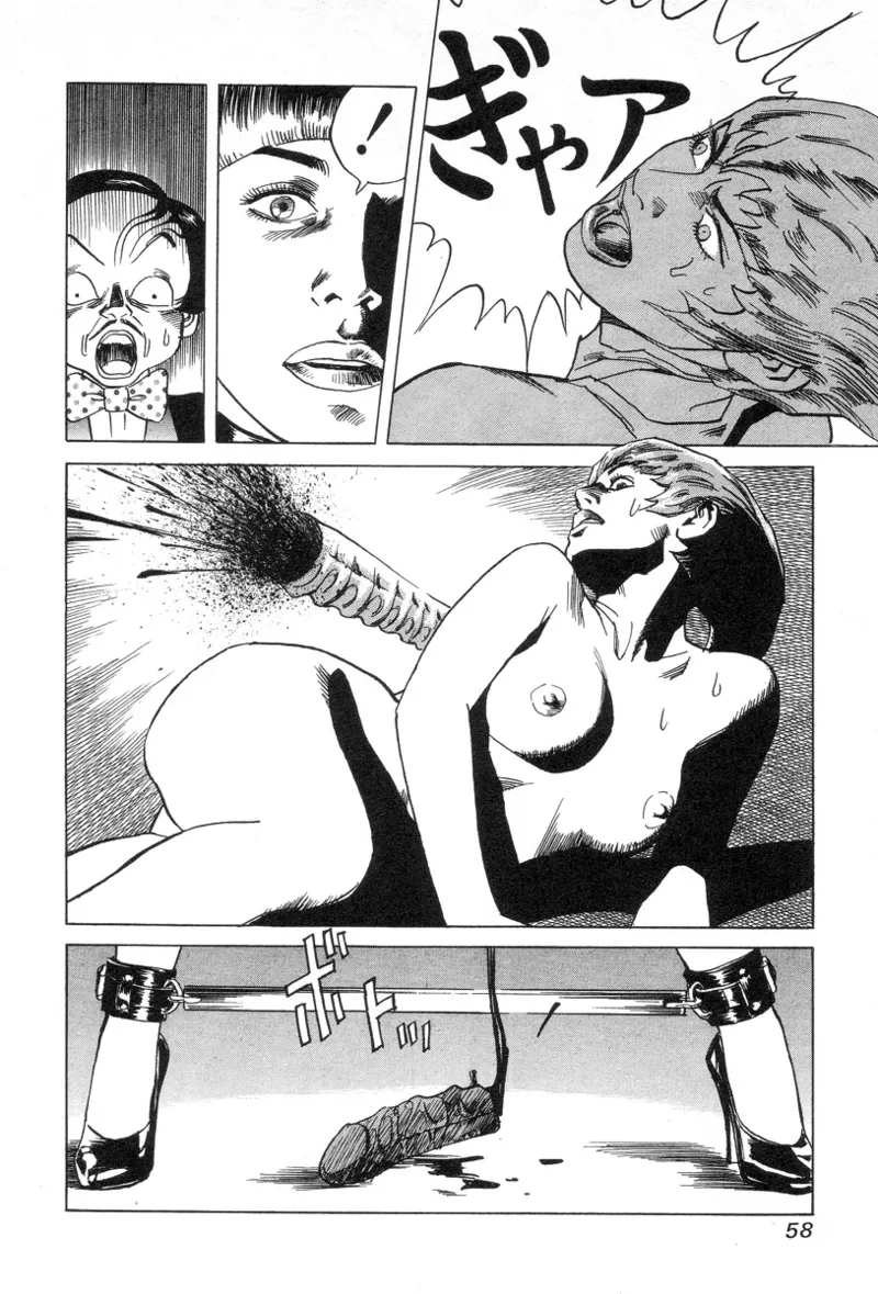 [Noboru Miyama]Kanburian Kanzenban Cambrian 02 Page 60