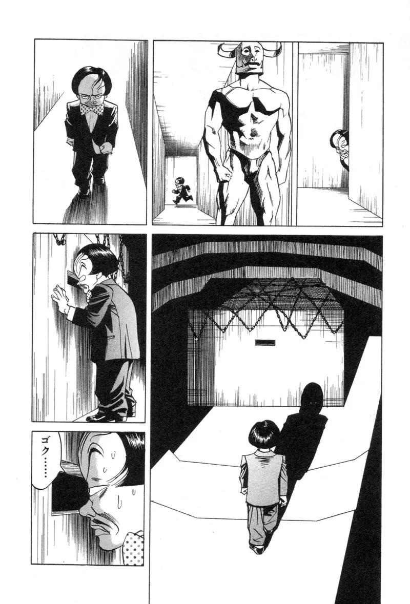 [Noboru Miyama]Kanburian Kanzenban Cambrian 02 Page 64