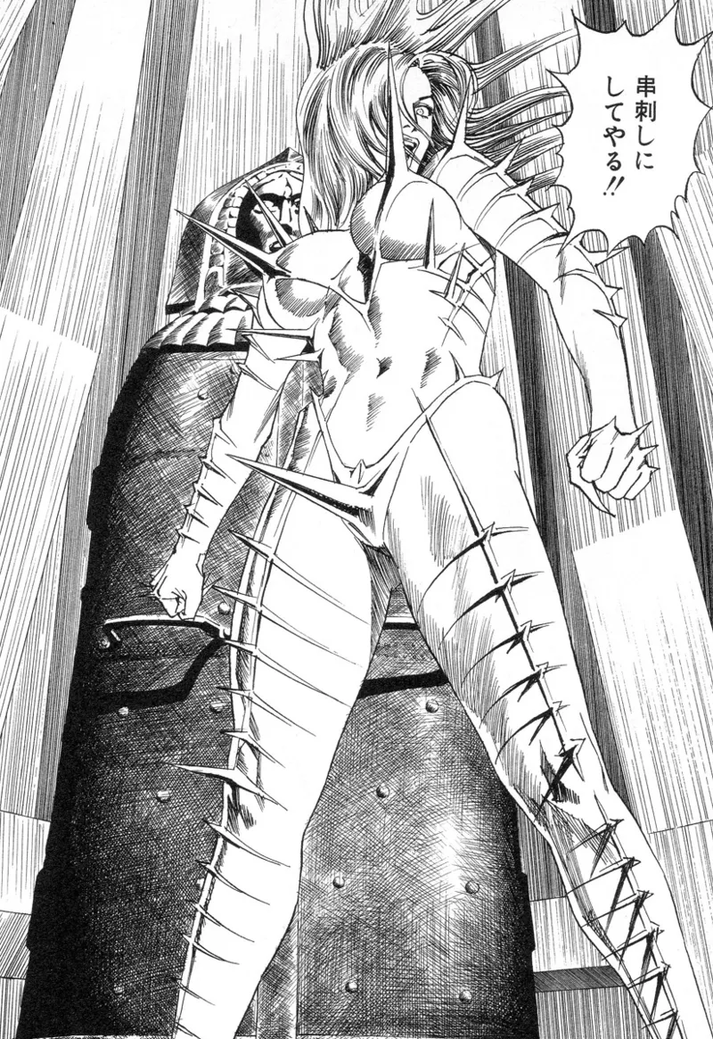 [Noboru Miyama]Kanburian Kanzenban Cambrian 02 Page 99