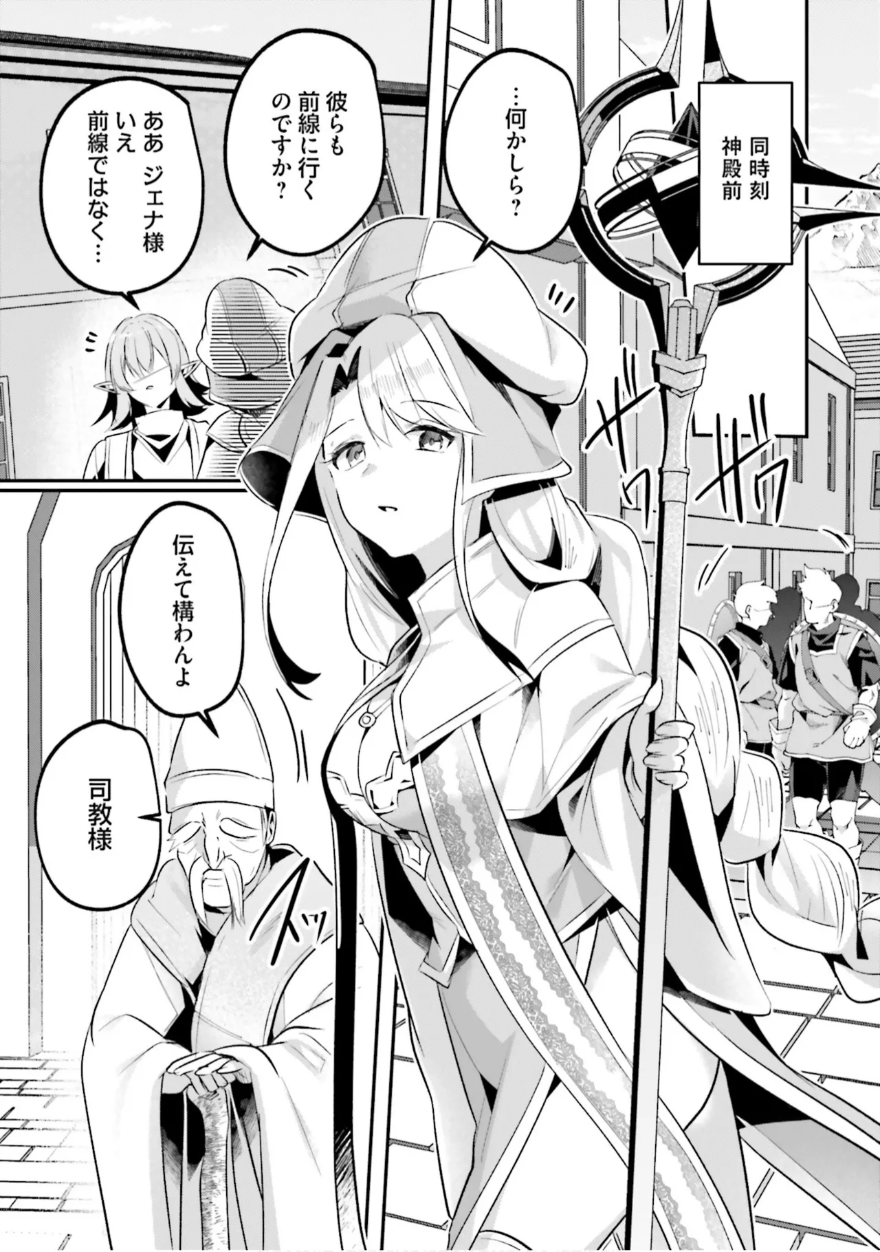 [Abi]Inbi na Doukutsu no Sono Oku de 9[Digital] Page 116