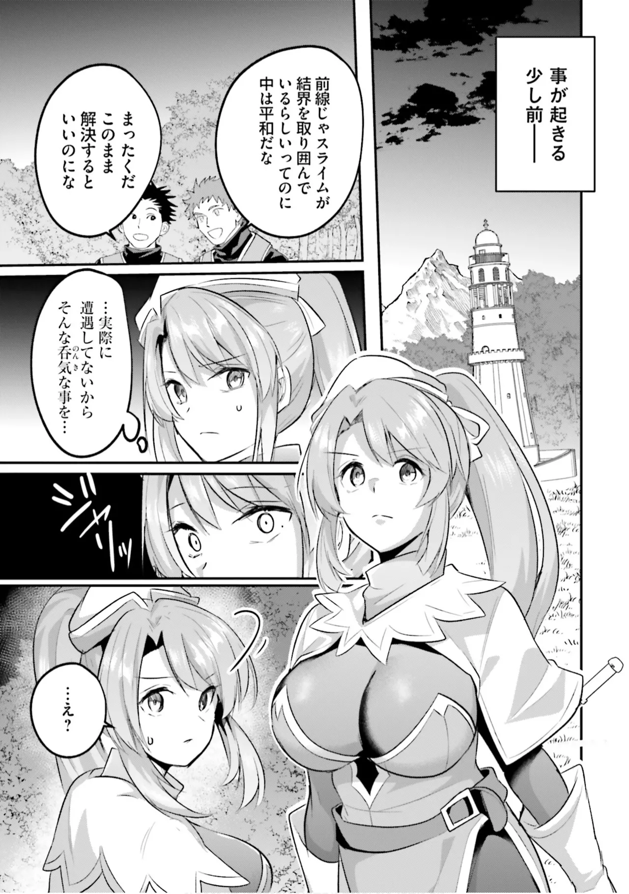 [Abi]Inbi na Doukutsu no Sono Oku de 9[Digital] Page 127