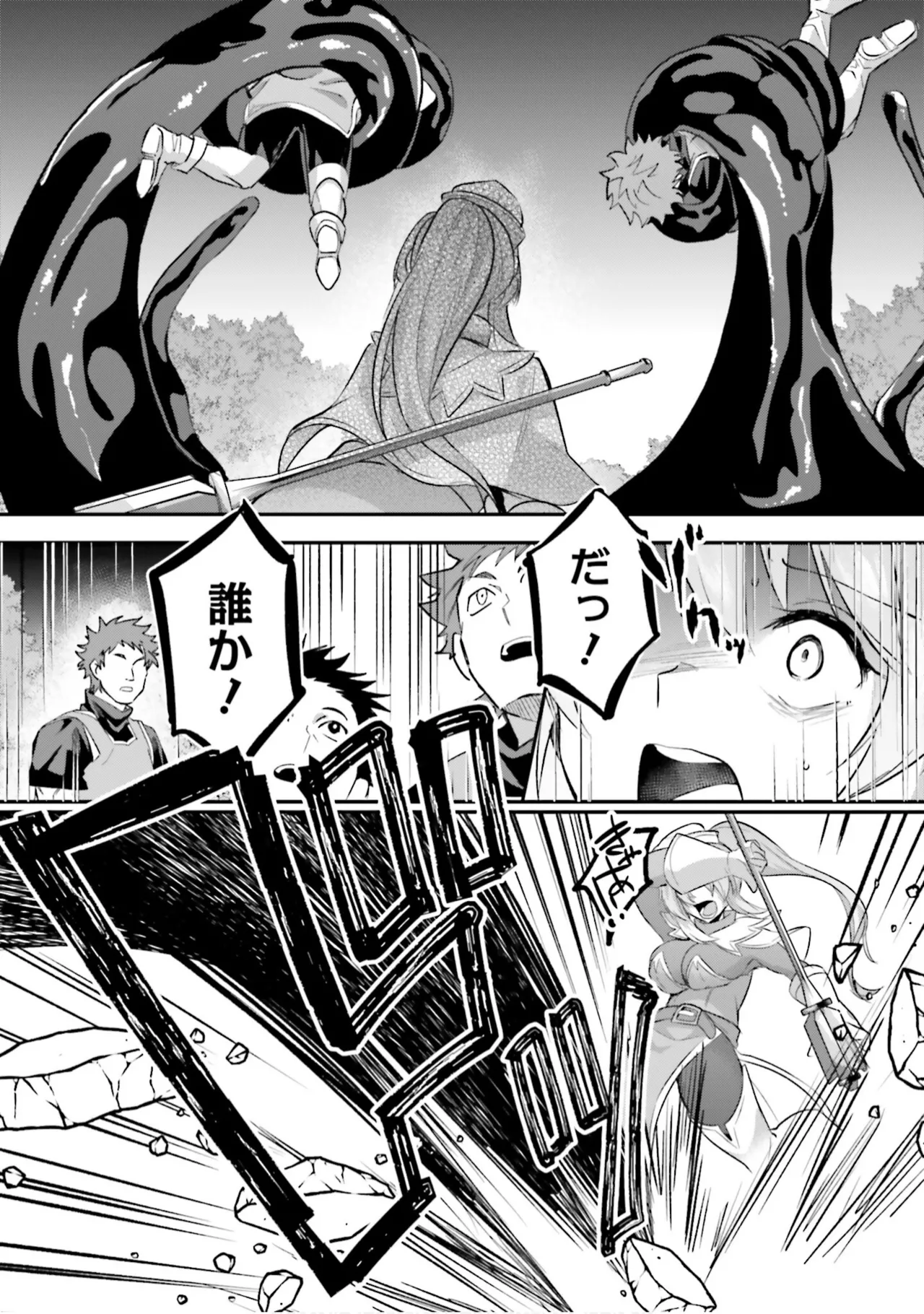 [Abi]Inbi na Doukutsu no Sono Oku de 9[Digital] Page 128