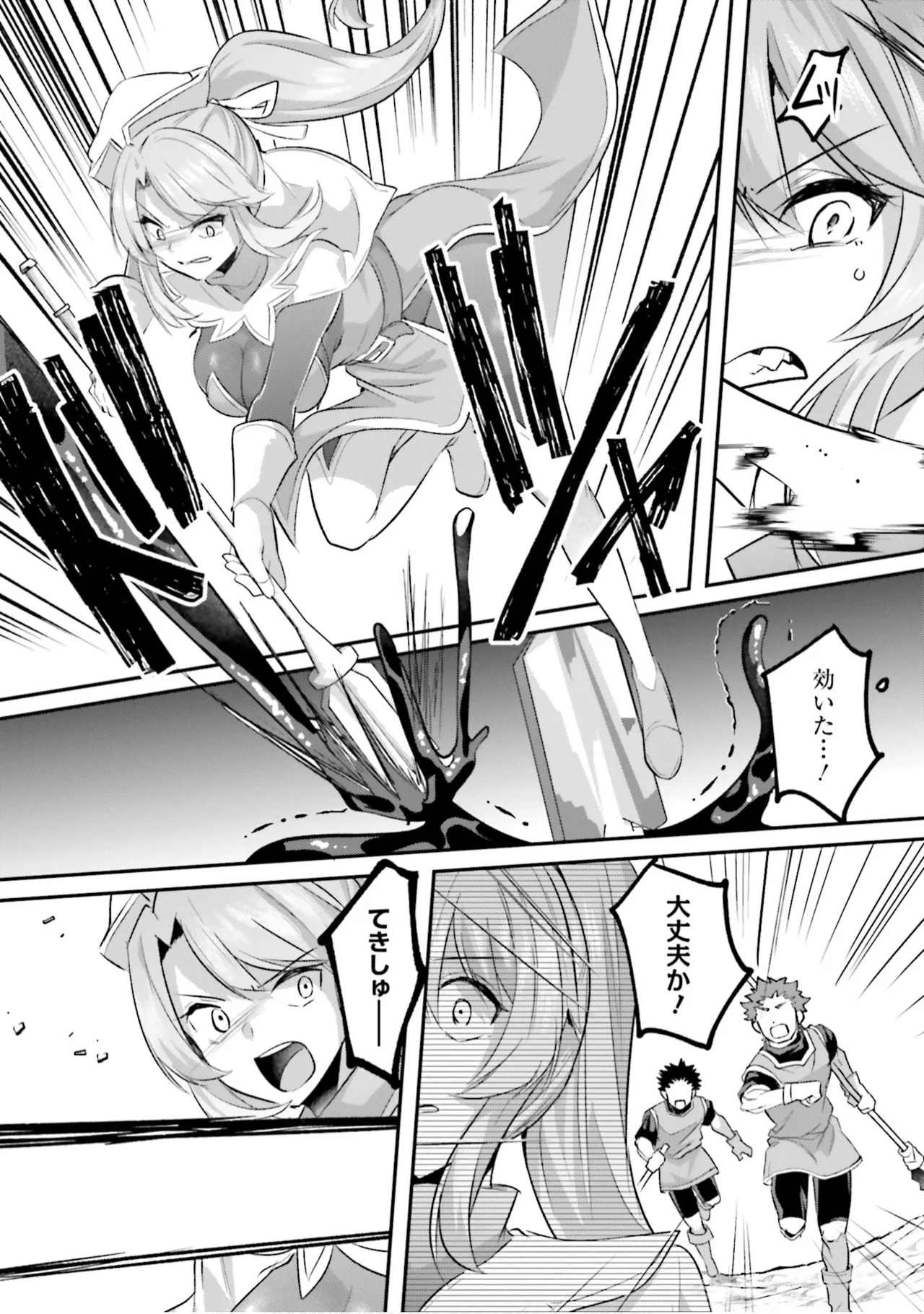 [Abi]Inbi na Doukutsu no Sono Oku de 9[Digital] Page 129
