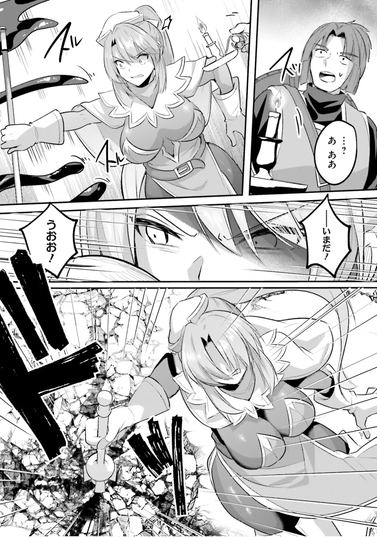 [Abi]Inbi na Doukutsu no Sono Oku de 9[Digital] Page 135