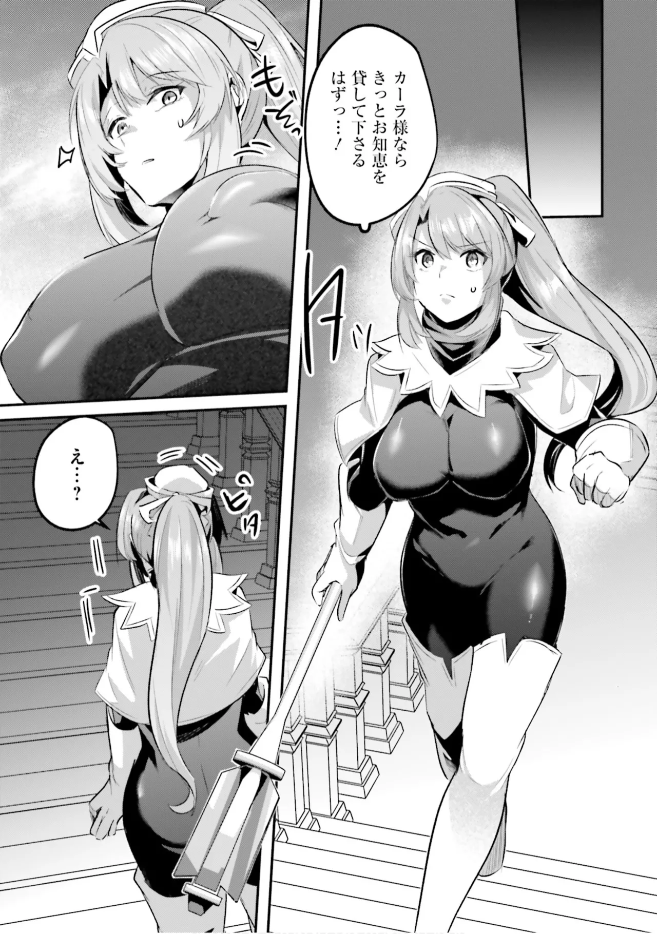 [Abi]Inbi na Doukutsu no Sono Oku de 9[Digital] Page 139