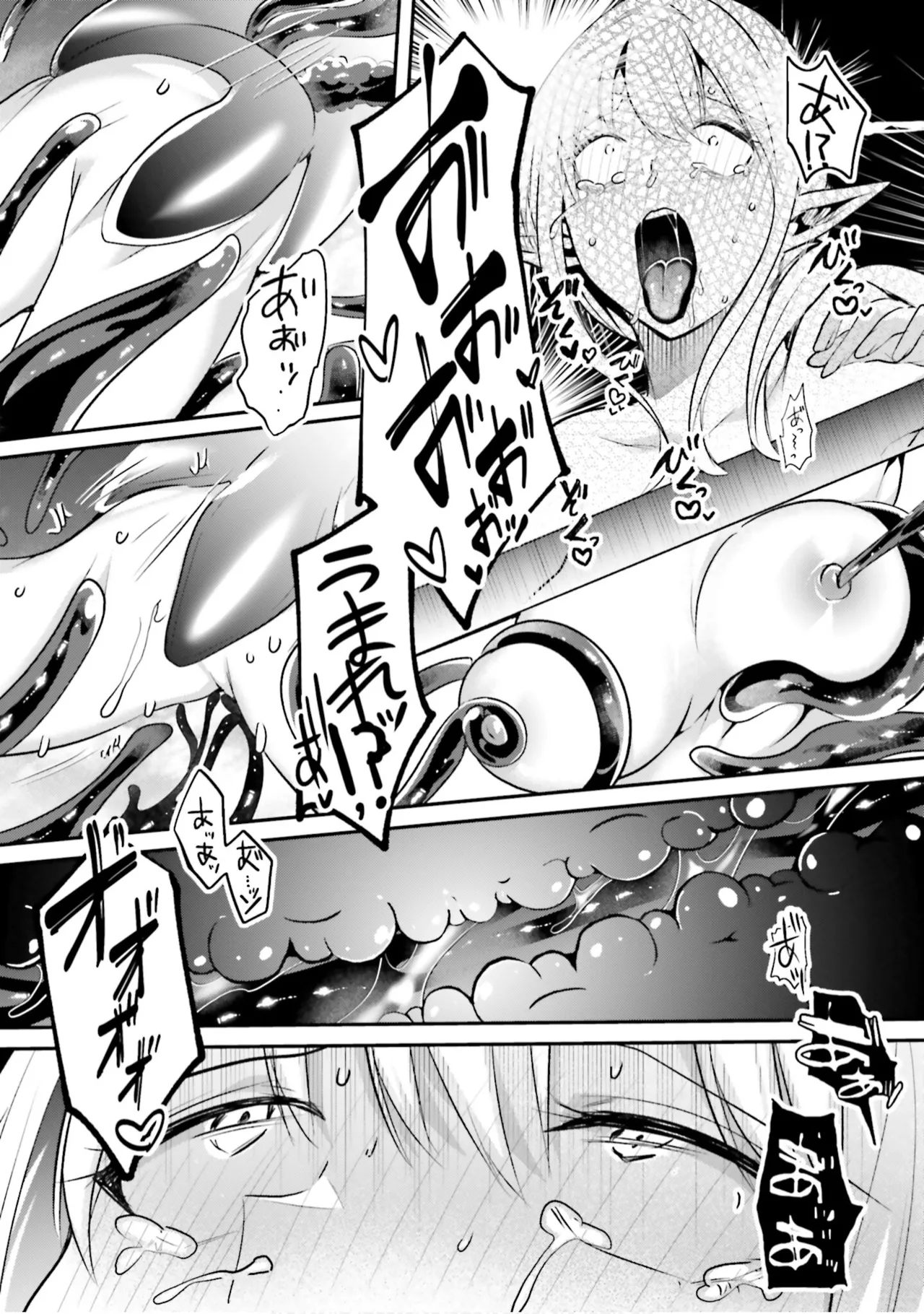[Abi]Inbi na Doukutsu no Sono Oku de 9[Digital] Page 155