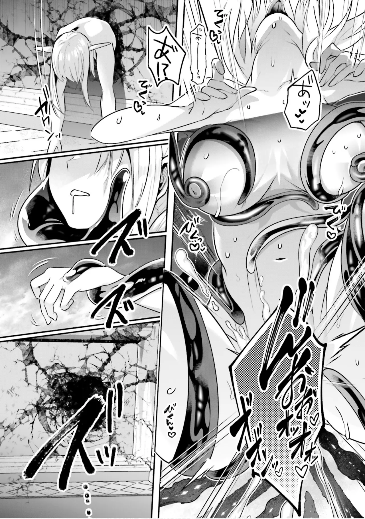 [Abi]Inbi na Doukutsu no Sono Oku de 9[Digital] Page 156